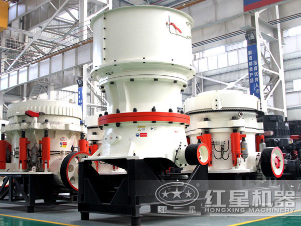 中碎粉碎機(jī)圓錐破碎機(jī)，粉碎硬料