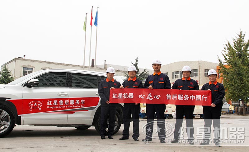 紅星實(shí)力廠家，售后服務(wù)體制健全
