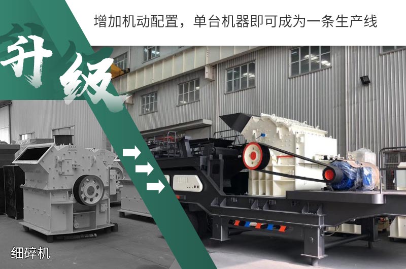 升級換代，助力小型砂場發(fā)展