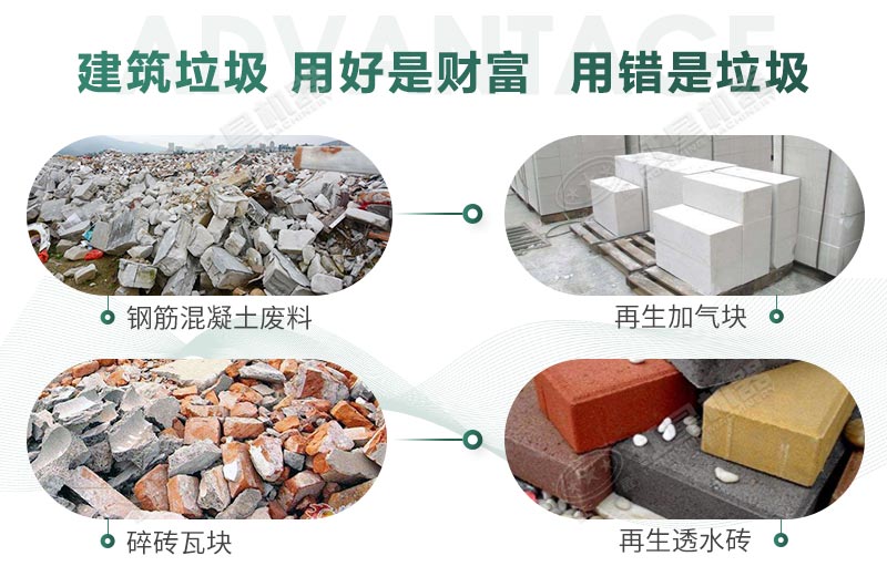 建筑垃圾制砂是真是假？制出的沙子怎么樣？