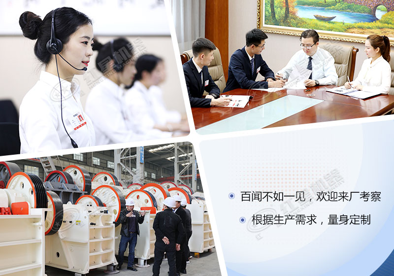 紅星機器廠家，歡迎來廠考察