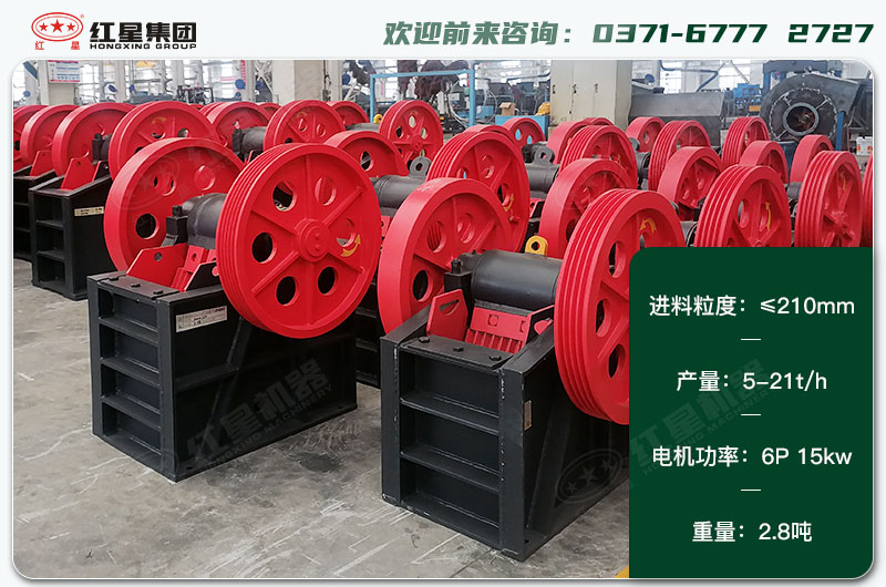 250x400破碎機(jī)一天生產(chǎn)多少？配多大電機(jī)？各項(xiàng)技術(shù)參數(shù)