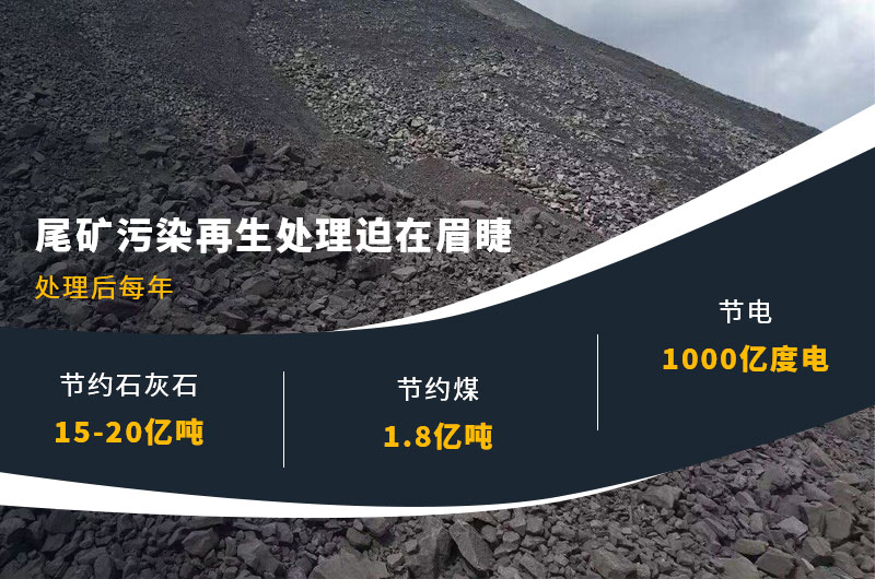 洗煤廠尾礦再利用-用什么設(shè)備比較好？附現(xiàn)場案例
