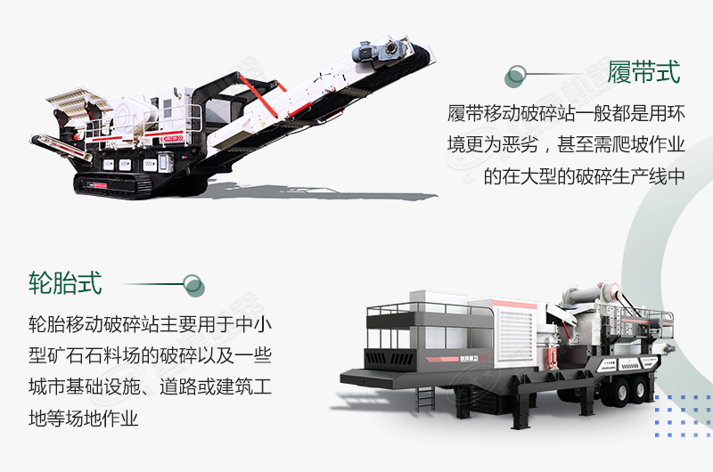 煤炭移動破碎機(jī)500噸/小時需要多少錢？