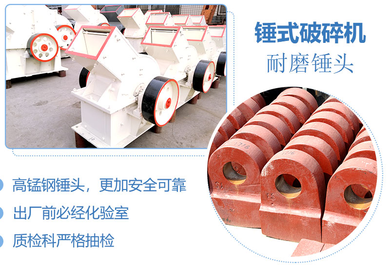產(chǎn)量30噸錘式打砂機(jī)多少錢(qián)一臺(tái)，處理量由什么決定？