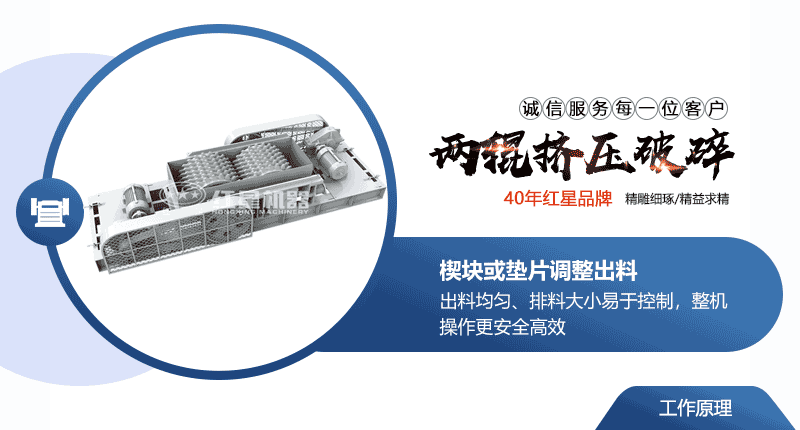 小型液壓對輥破碎機常用型號及價格，提供現(xiàn)場視頻