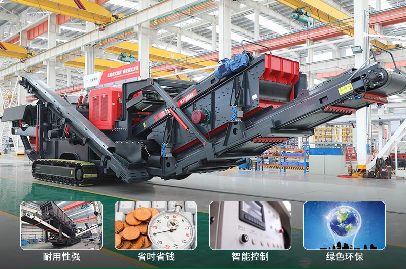 建筑垃圾制砂機特點