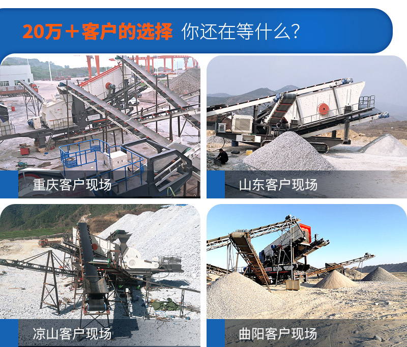 移動小型制砂機(jī)要多少錢，一小時(shí)產(chǎn)量多少噸（附視頻）